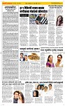 03 June_ Page 2 Epaper