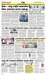 03 June_ Page 6 Epaper