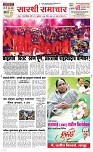 04 June_ Page 1 Epaper
