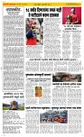 04 June_ Page 2 Epaper