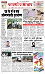 05 June_ Page 1 Epaper