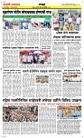 05 June_ Page 6 Epaper