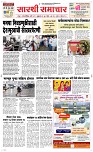 06 June_ Page 1 Epaper