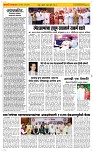 06 June_ Page 2 Epaper