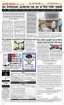06 June_ Page 5 Epaper