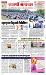 07 June_ Page 1 Epaper