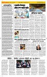 07 June_ Page 2 Epaper