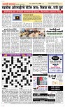 07 June_ Page 5 Epaper