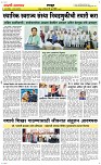 07 June_ Page 6 Epaper