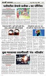 08 June_ Page 3 Epaper