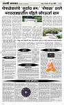 10 June_ Page 4 Epaper
