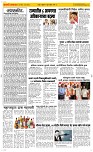 11 June_ Page 2 Epaper