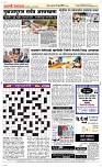 12 June_ Page 5 Epaper