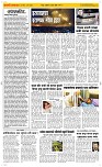 13 June_ Page 2 Epaper