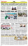 13 June_ Page 6 Epaper
