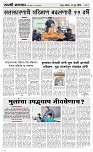 14 June_ Page 3 Epaper
