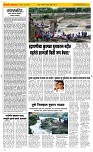 16 June_ Page 2 Epaper
