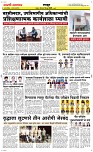 16 June_ Page 6 Epaper