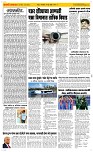 17 June_ Page 2 Epaper