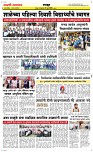 17 June_ Page 6 Epaper