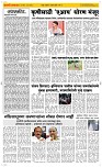 18 June_ Page 2 Epaper