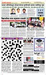 18 June_ Page 5 Epaper