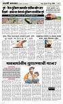 19 June_ Page 3 Epaper