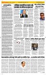 20 June_ Page 2 Epaper