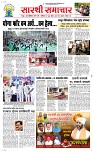 21 June_ Page 1 Epaper
