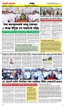 21 June_ Page 6 Epaper