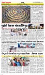 23 June_ Page 6 Epaper