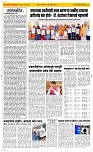 24 June_ Page 2 Epaper