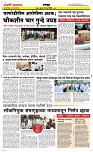 25 June_ Page 6 Epaper