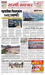 26 June_ Page 1 Epaper