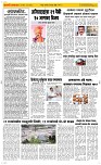 26 June_ Page 2 Epaper