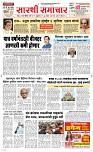 27 June_ Page 1 Epaper