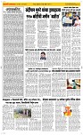 27 June_ Page 2 Epaper