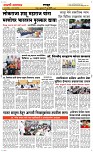 27 June_ Page 6 Epaper