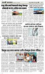 28 June_ Page 3 Epaper