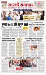 30 June_ Page 1 Epaper