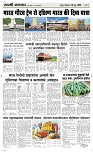 30 June_ Page 3 Epaper