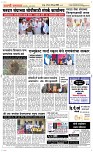 30 June_ Page 5 Epaper
