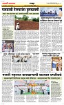 30 June_ Page 6 Epaper