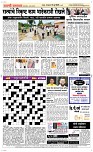 01 Jully_ Page 5 Epaper