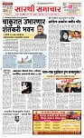 03 Jully_ Page 1 Epaper