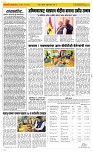 03 Jully_ Page 2 Epaper