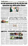 03 Jully_ Page 3 Epaper