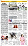 09 Jully_ Page 2 Epaper