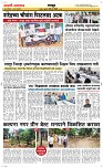 09 Jully_ Page 6 Epaper