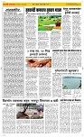 10 Jully_ Page 2 Epaper